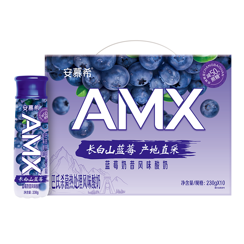 【新品上市】伊利安慕希AMX长白山蓝莓风味酸奶整箱牛奶230g*10瓶 - 图3