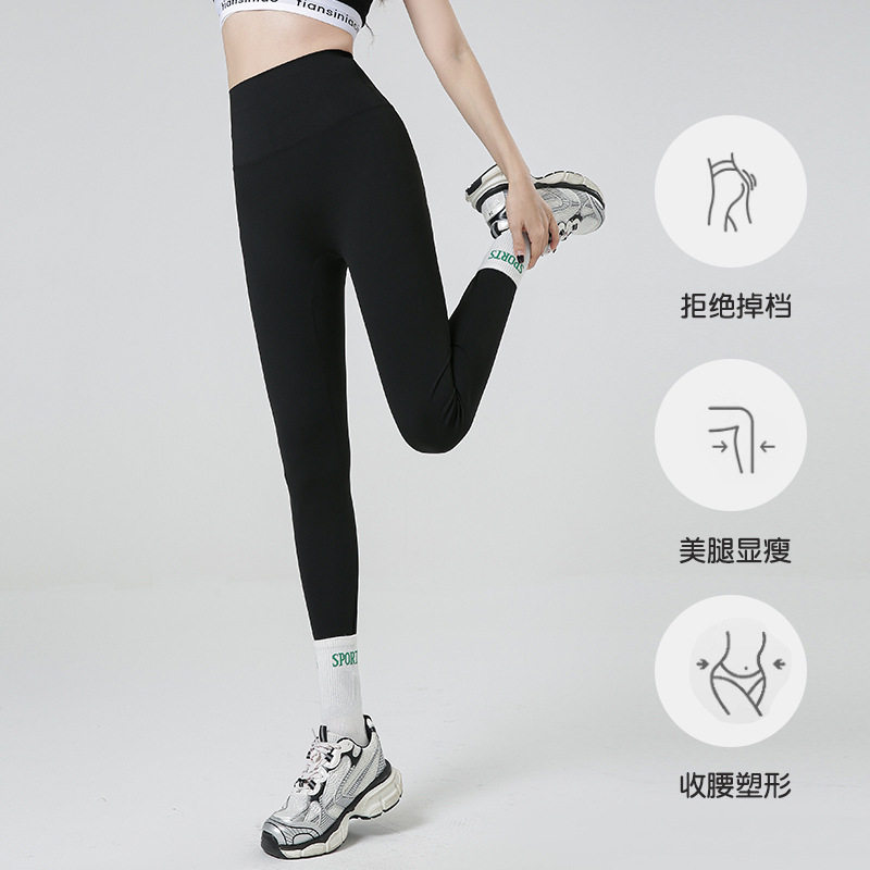 春夏薄款瑜伽裤女外穿高腰无痕提臀运动裤户外跑步健身普拉提训练,淘宝优惠券,粉丝福利购,淘宝优惠卷