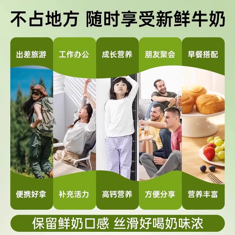 奶粉单独立小包装成人儿童学生全脱脂贝特恩蓝一号正品官方旗舰店