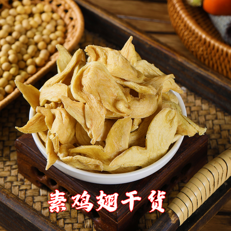 5斤豆制品干货组合豆皮豆肠素肉豆腐羊肚丝速食腐竹凉拌麻辣火锅,淘宝优惠券,粉丝福利购,淘宝优惠卷