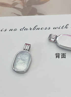 银色白贝滴油方圆固定扣吊坠抽拉链项链吊坠配件