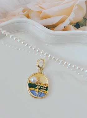 莫奈花园油画风信子万能扣可拆卸吊坠铜镀18K珍珠项链瓜子扣吊坠