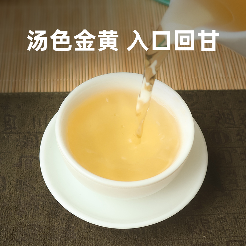 凤凰单丛正春高山鸭屎香春茶新茶独立小泡袋便携装单枞乌龙茶茶叶 - 图1