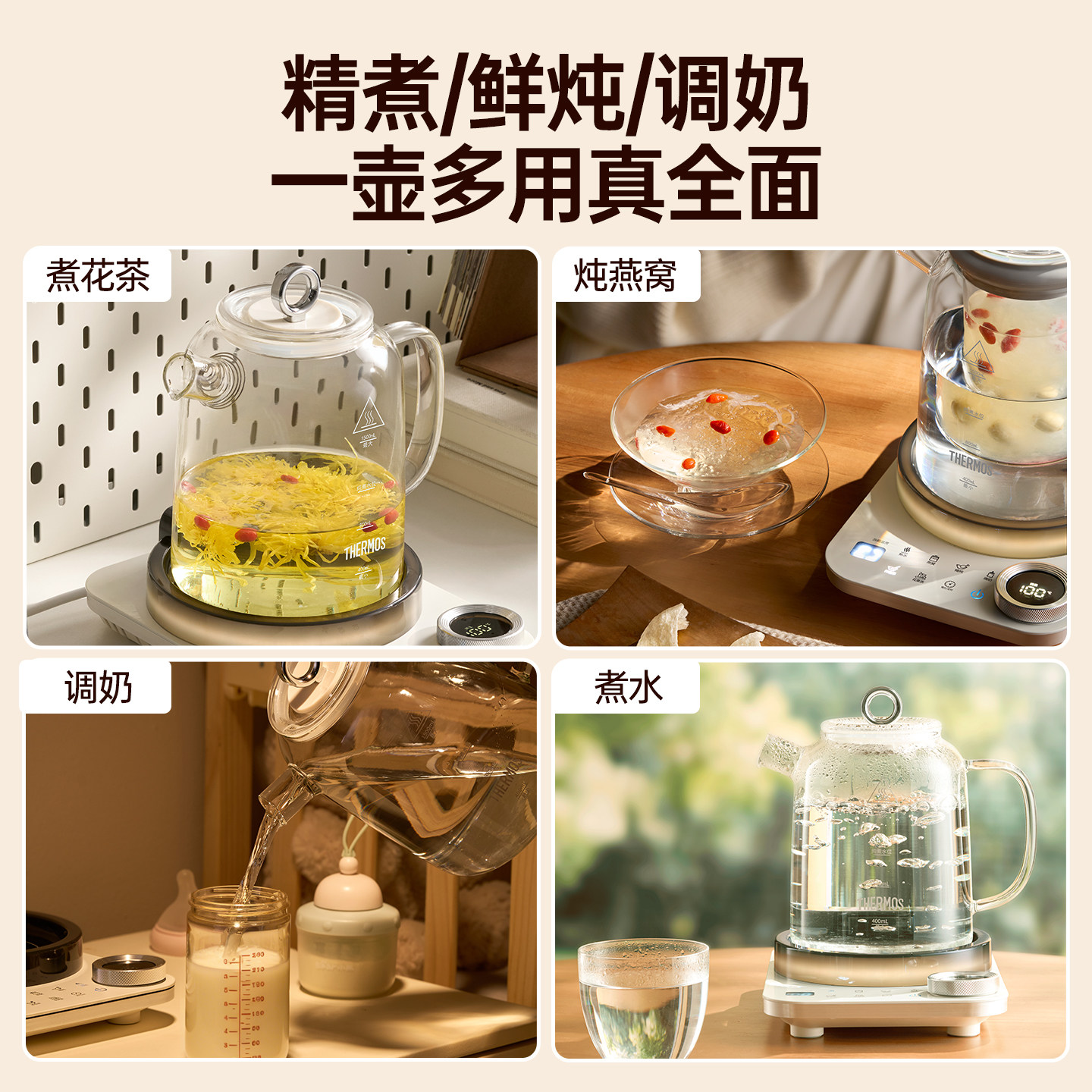 图4