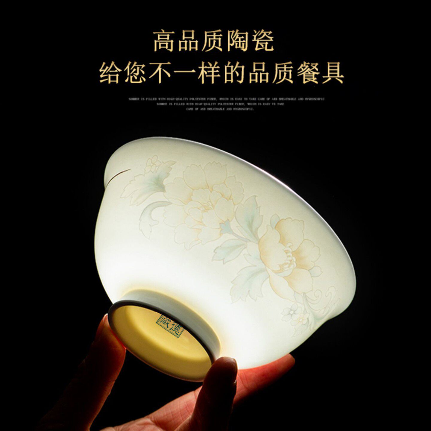 6英寸面碗泡面碗专用景德镇陶瓷饭碗家用2025新款过年吃饭碗面碗