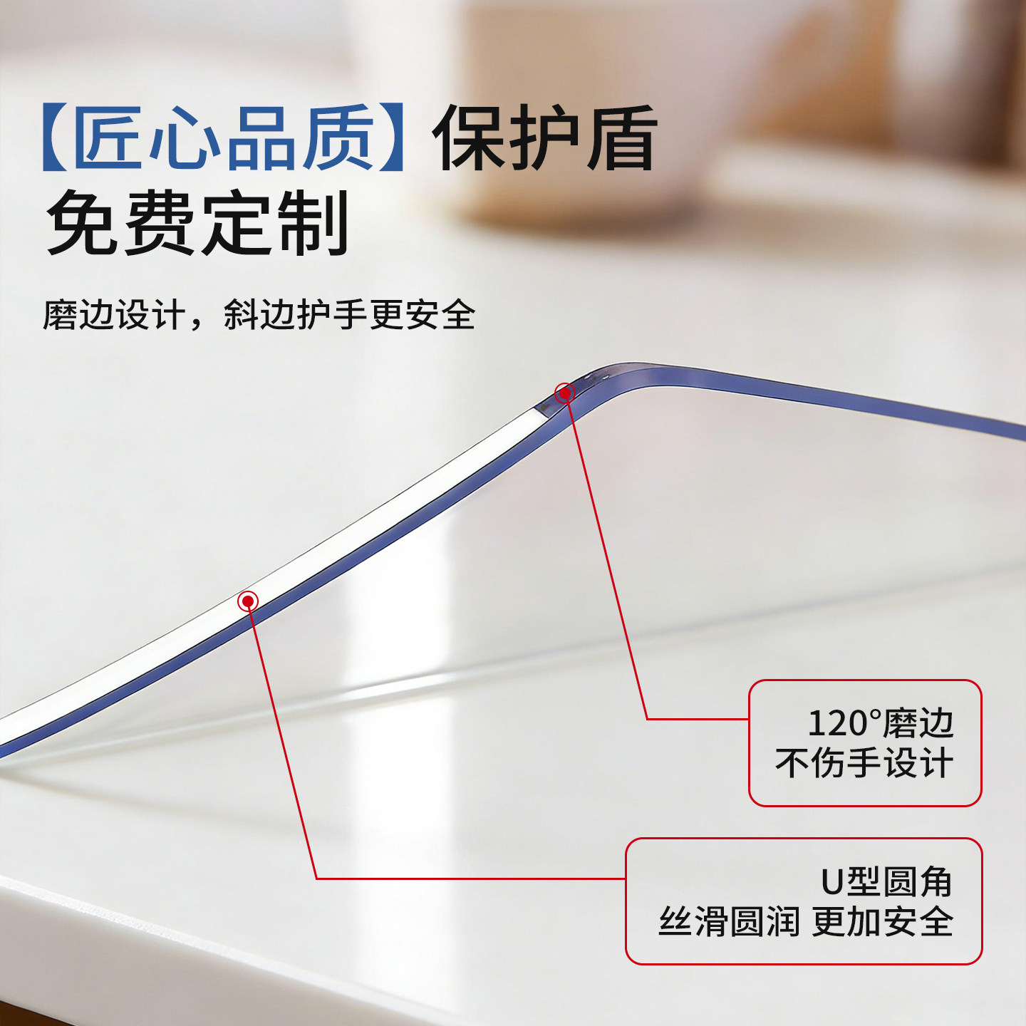 透明软玻璃餐桌垫PVC桌布免洗防水防油防烫茶几桌面隔热垫水晶版,淘宝优惠券,粉丝福利购,淘宝优惠卷