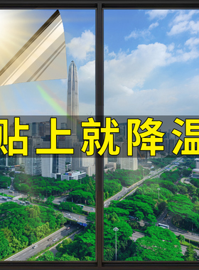 【按卷批发】阳光房阳台隔热膜