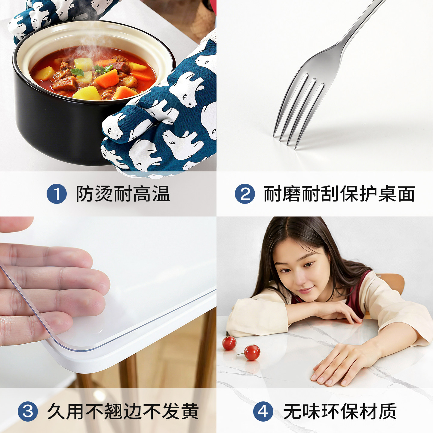 透明软玻璃餐桌垫PVC桌布免洗防水防油防烫茶几桌面隔热垫水晶版,淘宝优惠券,粉丝福利购,淘宝优惠卷