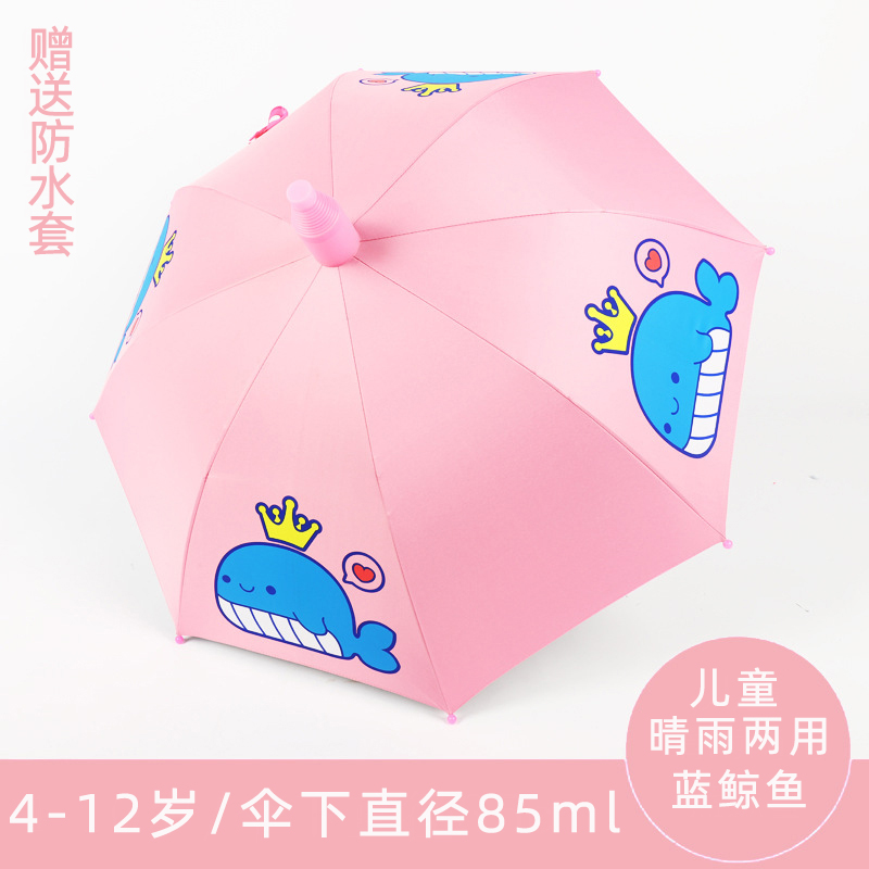 韓國半自動防夾兒童雨傘男女童幼兒園寶寶卡通防曬小學生上學雨具_花謎漾旗艦店_嬰童用品