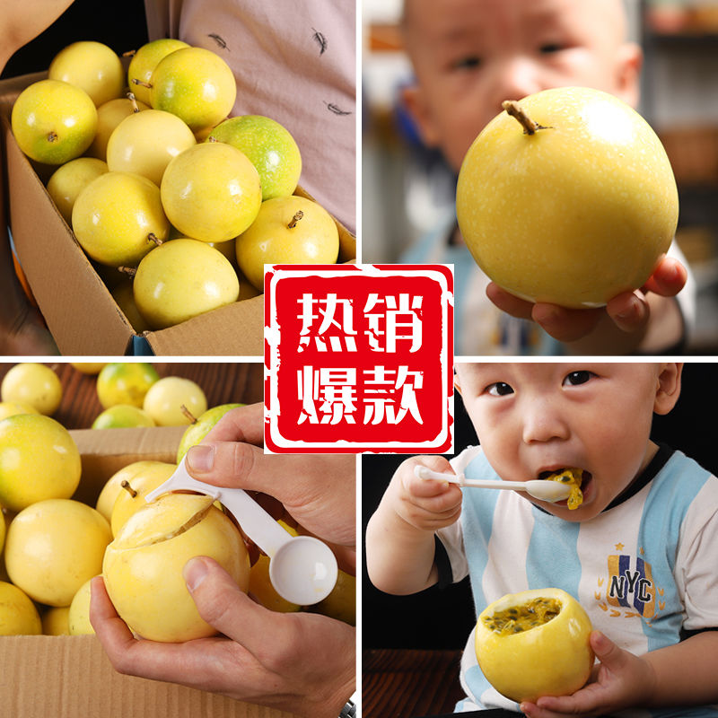 纯甜热情果新鲜稀有中特大果百香果图片_1