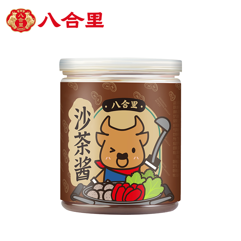 汕头八合里沙茶酱沙爹酱正宗潮汕特产沙茶王牛肉火锅调料蘸料拌面