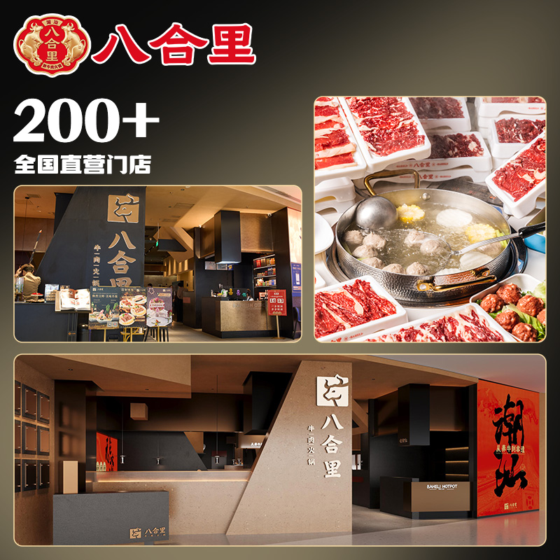 汕头八合里沙茶酱沙爹酱正宗潮汕特产沙茶王牛肉火锅调料蘸料拌面