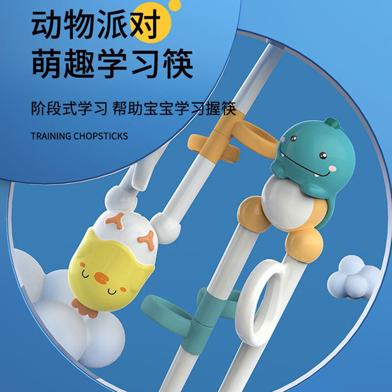 儿童筷子训练筷3岁6一12岁2矫正器4练习5吃饭快子8宝宝恐龙学习筷 - 图0