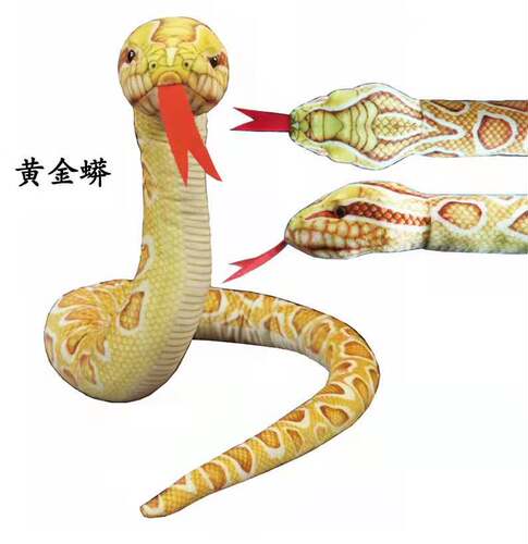 仿真蟒蛇公仔整蛊蛇恶搞假蛇毛绒玩具蛇高仿真印刷蛇潮汕英歌蛇 - 图3