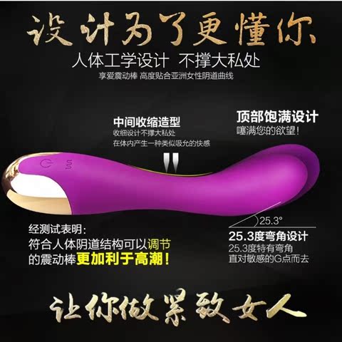 圆月弯刀女用器电动按摩av棒g点秒潮成人性用品