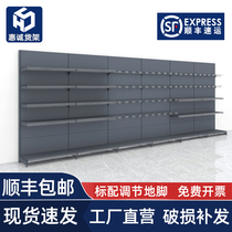 Supermarket shelves convenience store shelves Small selling department with multiple layers display shelf Zero food stationery drink hem shelf