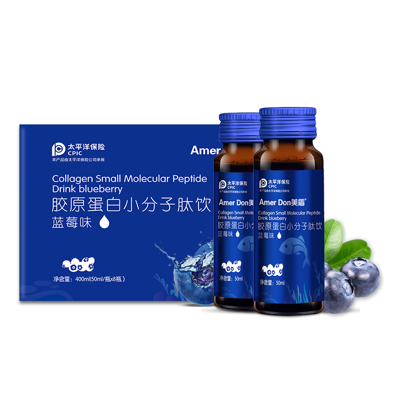 美盾旗舰店胶原蛋白小分子肽蓝莓味胶原肽