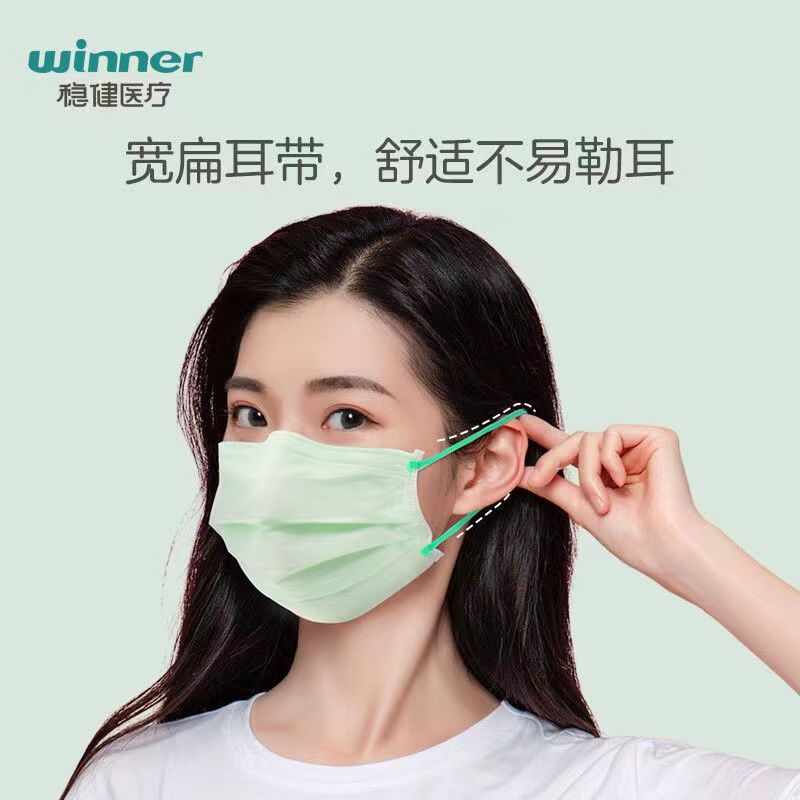 Winner稳健一次性医用外科医疗医护口罩马卡龙色系灭菌级独立包装 - 图2