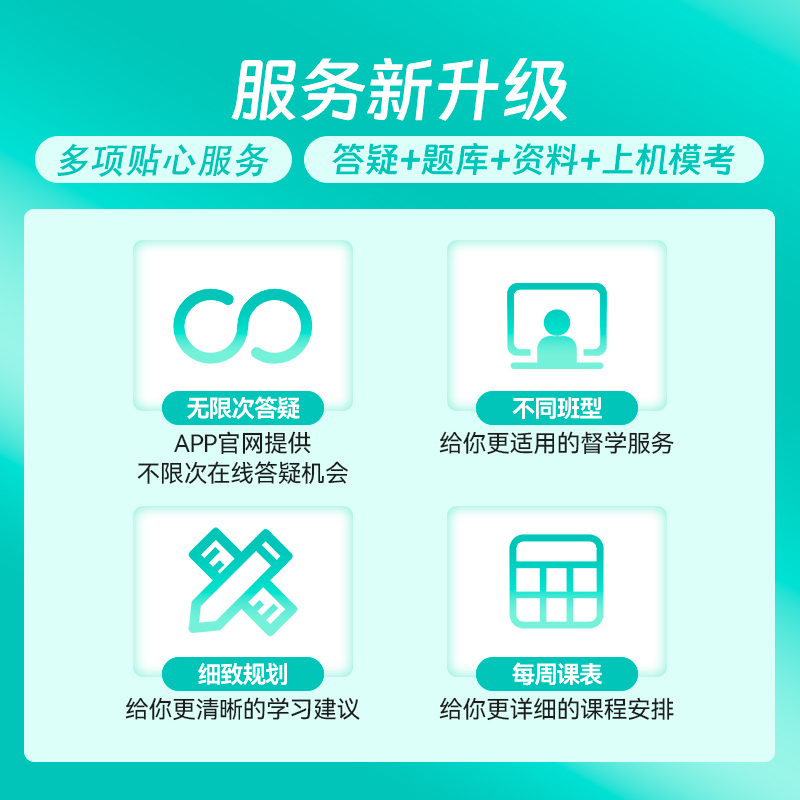 斯尔教育2025注册会计师网课注会cpa网络课程课件金鑫松审计刘忠