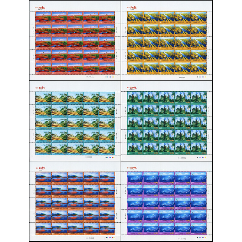 普32美丽中国全套一二三组普通邮票套票大版小型张收藏-图3