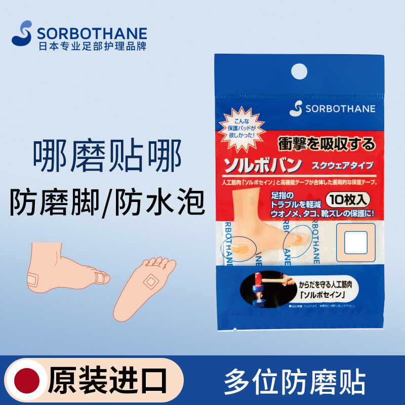 趾戒脚趾 新人首单立减十元 22年2月 淘宝海外