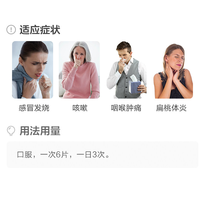 昆中药48片感冒药发热止感冒消炎片 昆中药医药感冒咳嗽