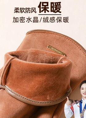 化疗术后专用手套秋冬女士触屏怕冷保暖防麻木病人护关节睡觉可戴