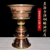 Nepal handmade crisp lamp holder pure bronze Buddha front for lamp Changming lamp Su lamp holder crisp lamp holder small number