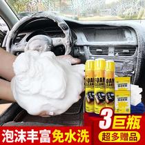 Car interior cleaning agents God Ware Powerful Decontamination Supplies Powerful Decontamination Cleaning Multifunction Foam Car Wash Liquid Peel Ceiling