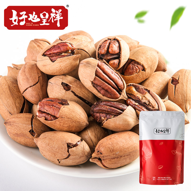 净含量500g袋装散装称斤美国碧根果 好也呈祥长寿果/碧根果