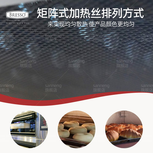 韩焙BRESSO韩式层炉双层大容量自带蒸汽石板烘焙摆摊专商用电烤箱 - 图0