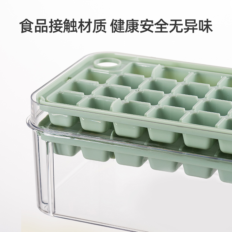 三能HOME冰块模具家用冰箱自制冰格食品级按压式储冰盒冻冰块神器 - 图0