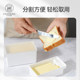 Sanneng HOME butter cheese storage box with lid butter food grade packaging storage sealed refrigerator kitchen freshness