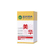 Sinopharm whitening and anti-freckle essence ປັບສີຜິວໃຫ້ສົດໃສ