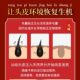Nanjing Tongrentang ຕ້ານການສູນເສຍຜົມ shampoo ຢາສະຫມຸນໄພຈີນ
