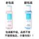Ziko Levi E Skin Care Glycerin Niacinamide Moisturizing