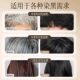 Nanjing Tongrentang bubble hair dye ຢາຍ້ອມຜົມຈາກພືດຫນຶ່ງລ້າງສີດໍາບໍ່ຕິດ scalp ກວມເອົາຄີມຜົມສີຂາວສີຍ້ອມດ້ວຍຕົວທ່ານເອງຢູ່ເຮືອນ