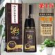 ສີຍ້ອມຜົມ Nanjing Tongrentang ດ້ວຍພືດທີ່ບໍລິສຸດ