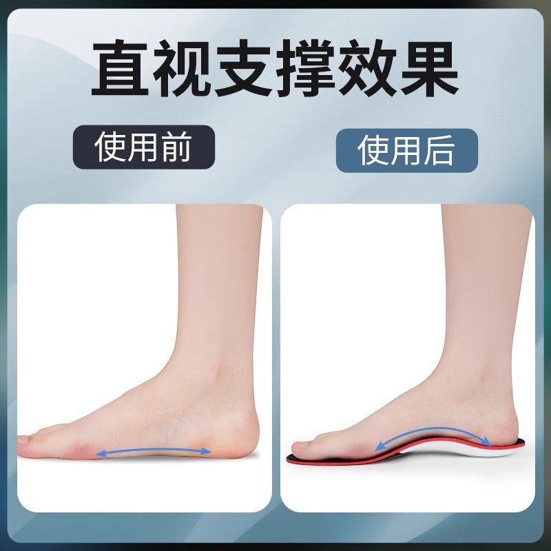 适用于迪卡侬跑步鞋垫男士足弓支撑扁平足专用强力支撑久踩不塌陷,淘宝优惠券,粉丝福利购,淘宝优惠卷