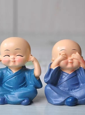 可爱四不一休小和尚摆件不看不闻不听不动禅意迷你一禅花盆装饰品