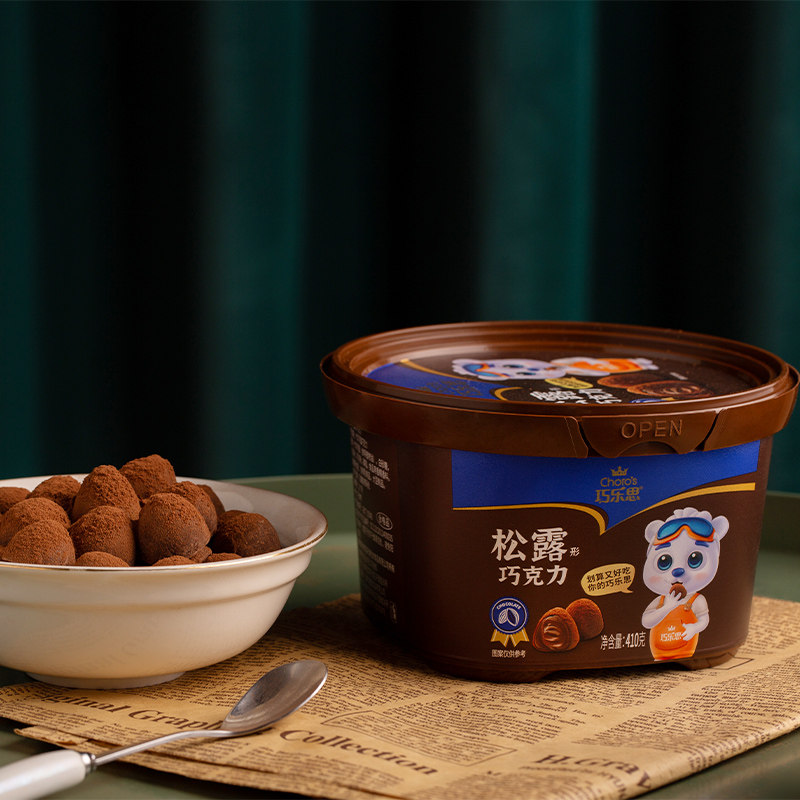 b巧乐思松露形黑散装网红巧克力 怡浓食品松露巧克力