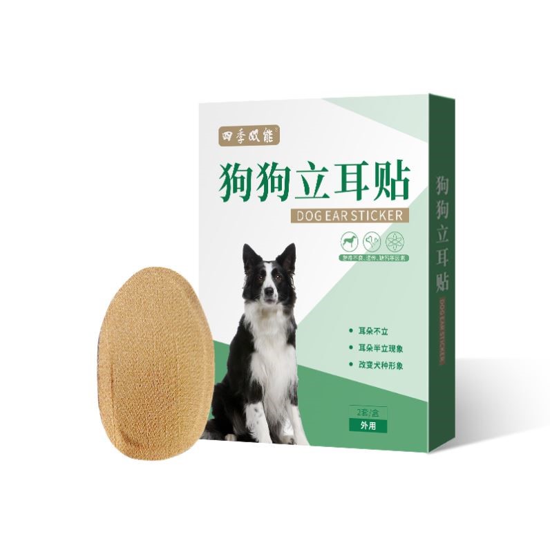 大型犬专用德牧狼青杜宾黑狼狼青马犬立耳器立耳贴狗狗立耳神器 - 图1