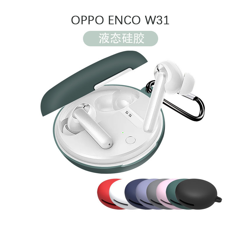 OPPO Enco W31真无线蓝牙耳机保护套oppo新款耳机软W31耳机套oppo耳机保护套oppoW31保护壳新款创意收纳盒潮 - 图2