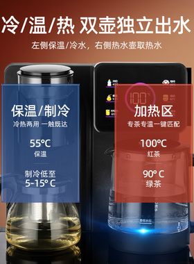 茶吧机家用饮水机一体柜语音智能高端客厅用全自动下置式办公水吧