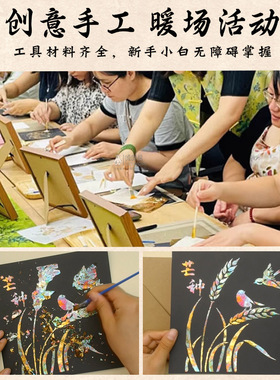 新年金箔画手工diy材料包