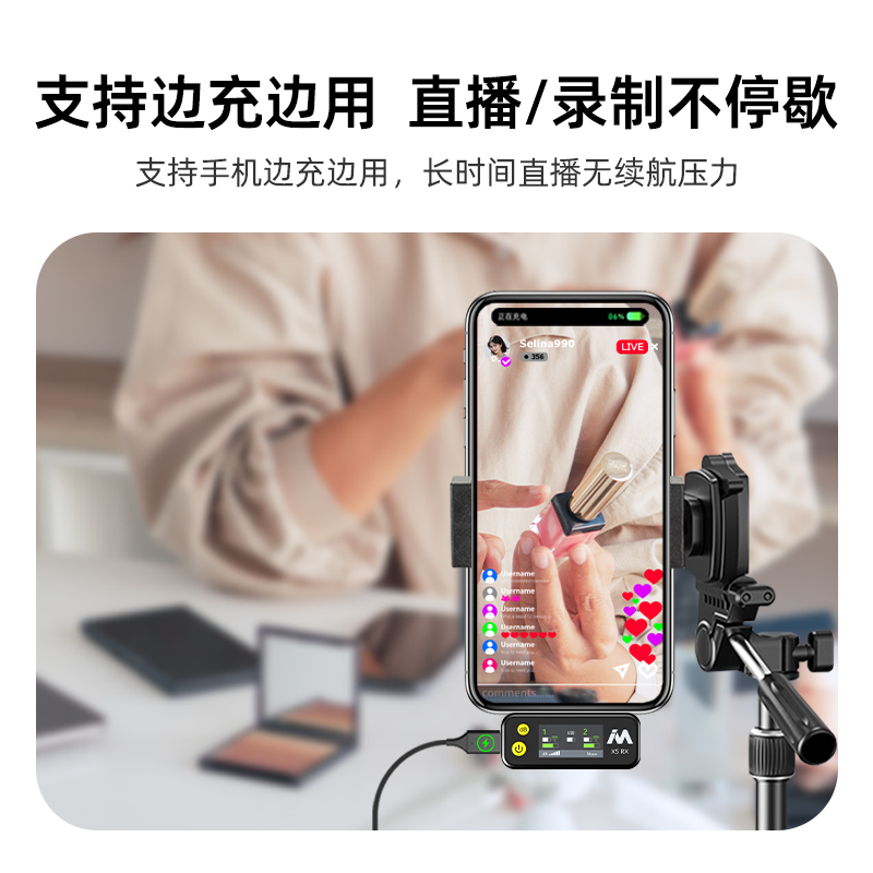 无线领夹降噪麦克风适用富士XT5 XT3 XT30 XS20 XT4 XS10领夹话筒-图1