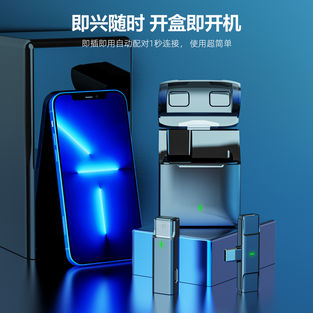 无线麦克风领夹一拖大疆osmo稳定器 卓创数码麦克风/话筒