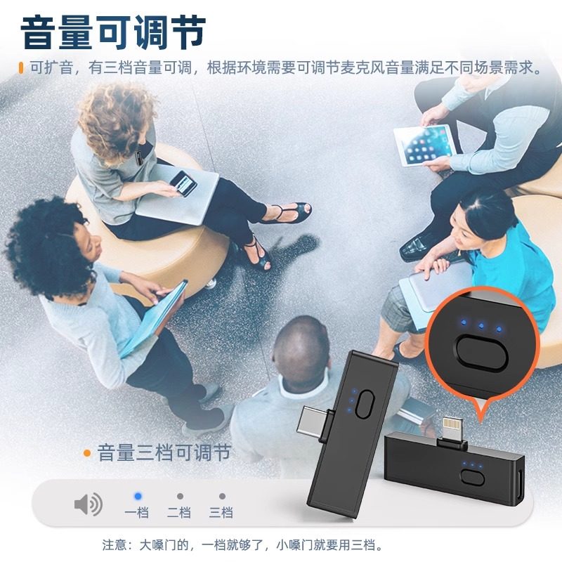  卓创数码麦克风/话筒