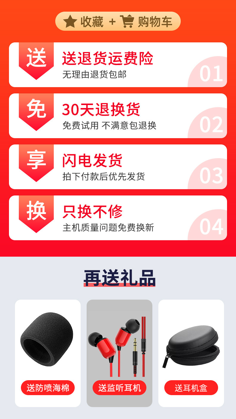 【专业录音降噪】电容麦克风苹果手机 卓创数码麦克风/话筒