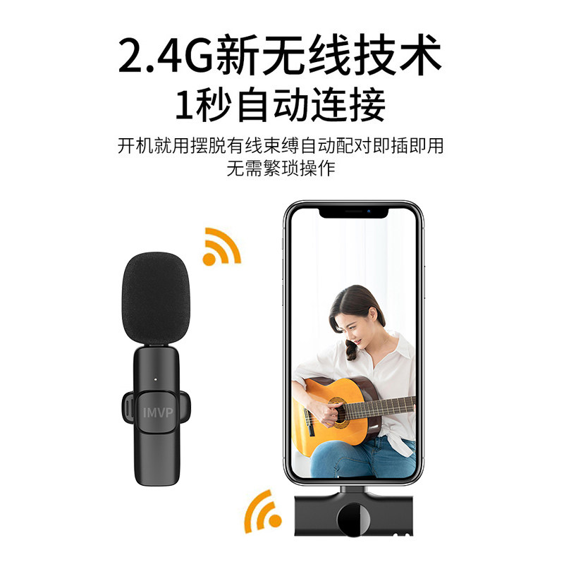 上课无线麦克风领夹式小蜜蜂扩音器 卓创数码麦克风/话筒